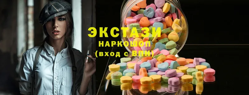 Ecstasy таблы  Богородск 