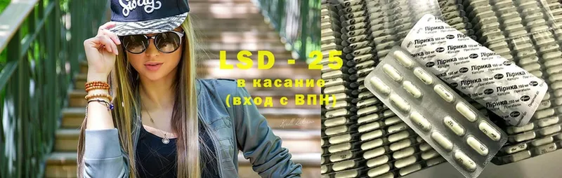 Лсд 25 экстази ecstasy Богородск